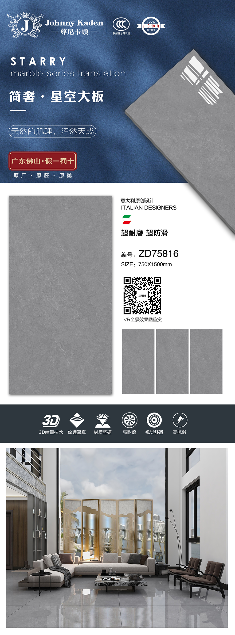 ZD75816.jpg