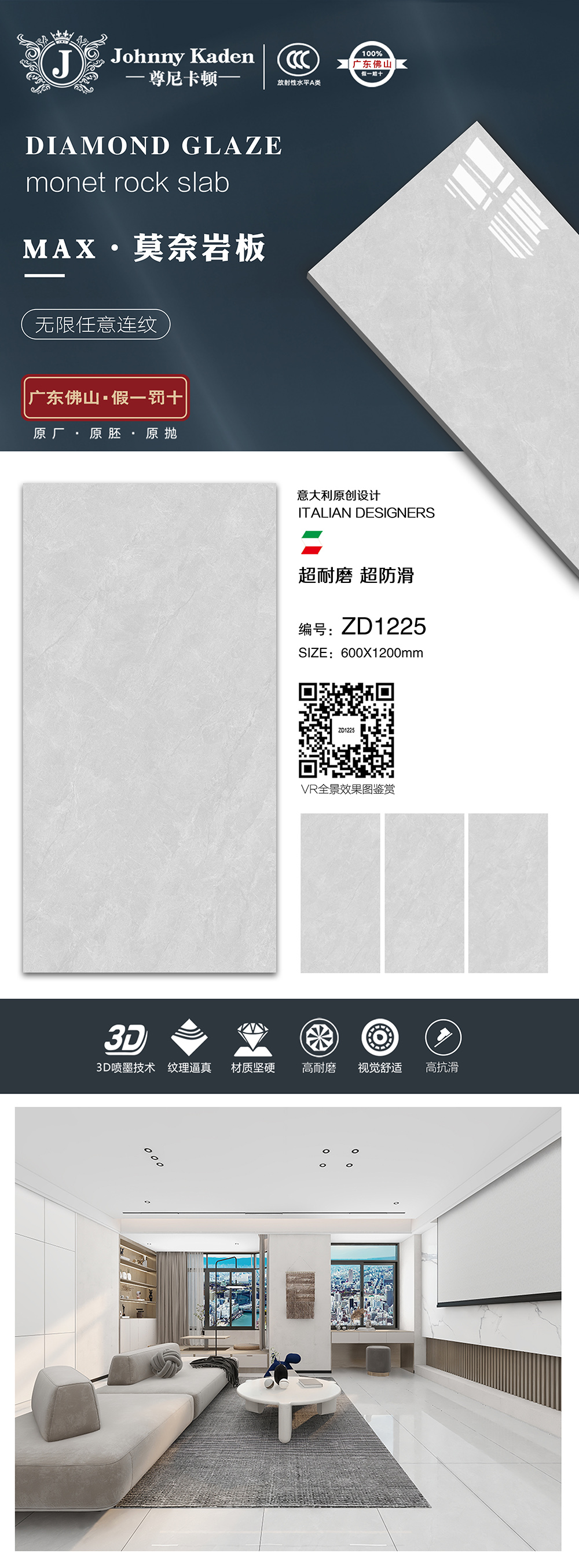 ZD1225.jpg