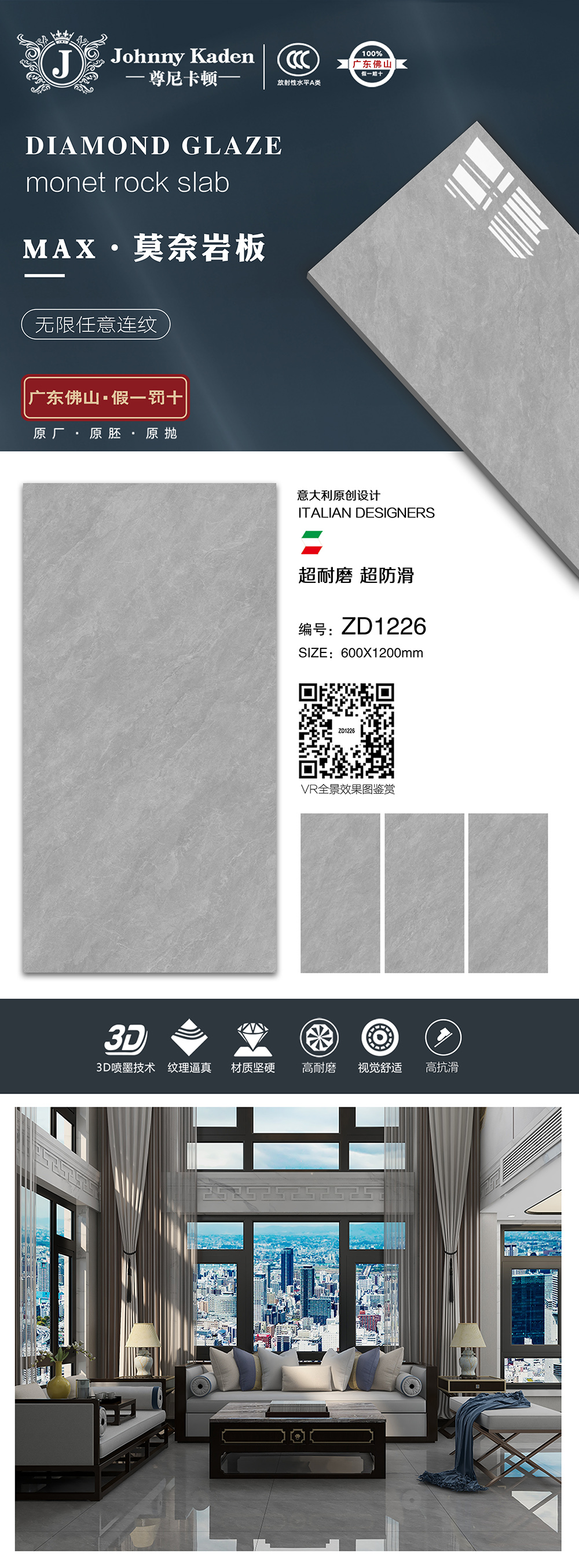 ZD1226.jpg