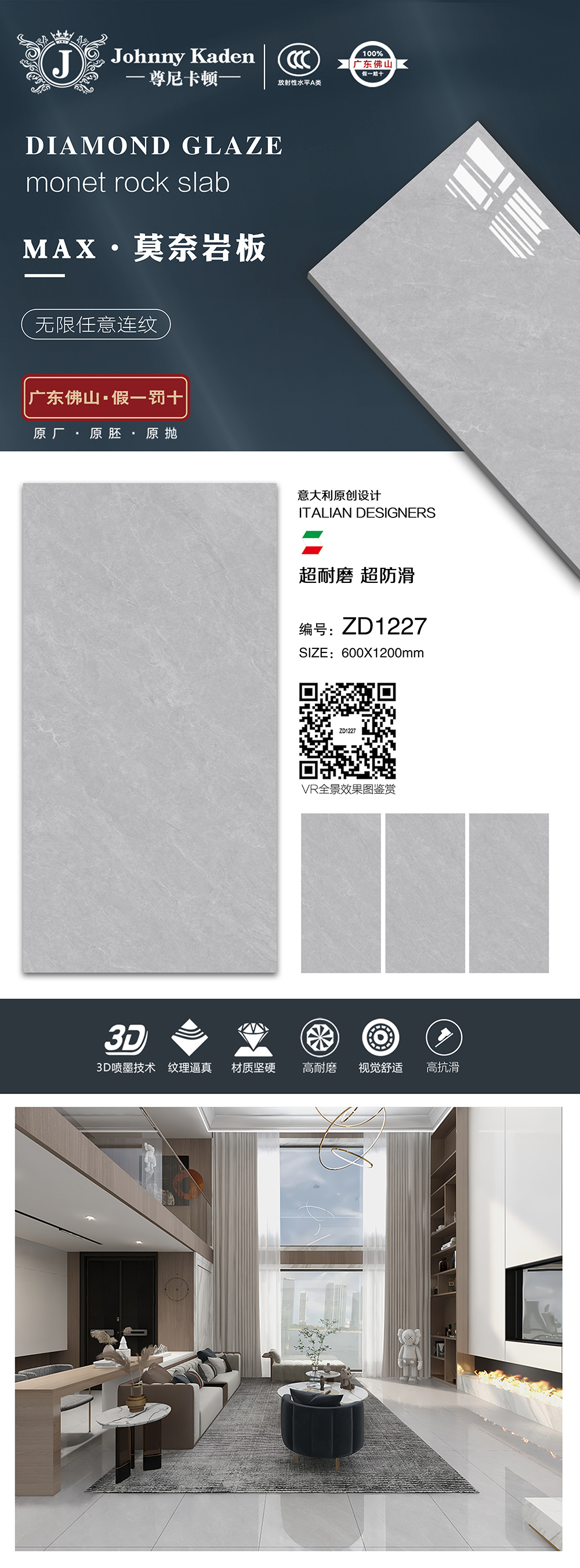 ZD1227.jpg