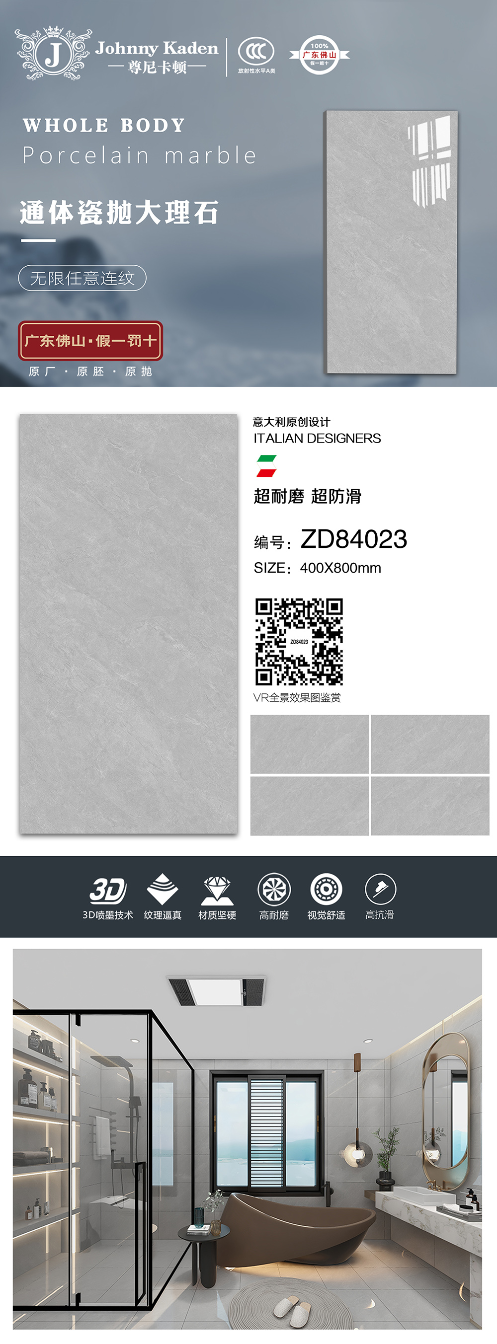 ZD84023 (2).jpg