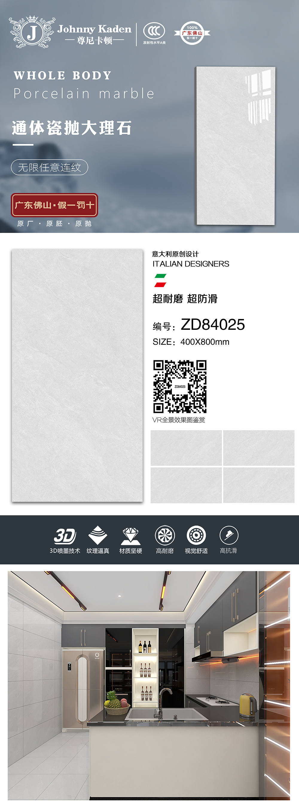 ZD84025.jpg