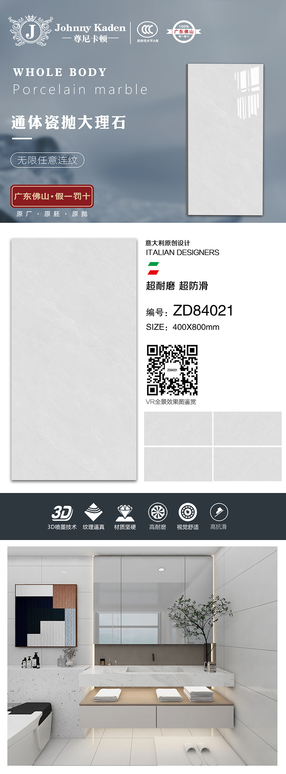 ZD84021.jpg