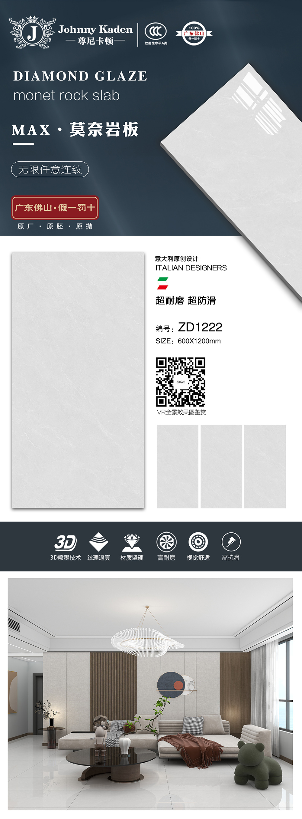 ZD1222.jpg