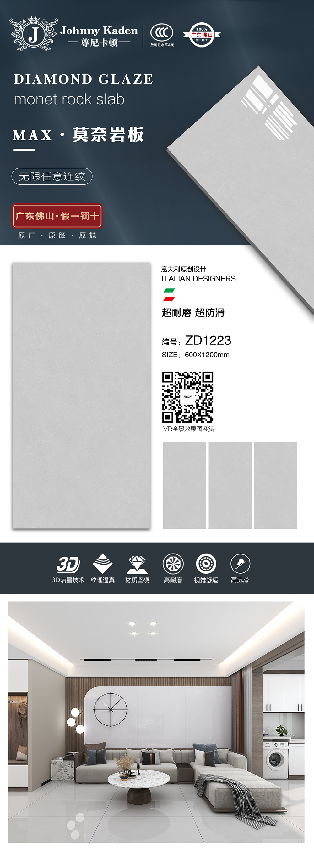 ZD1223.jpg