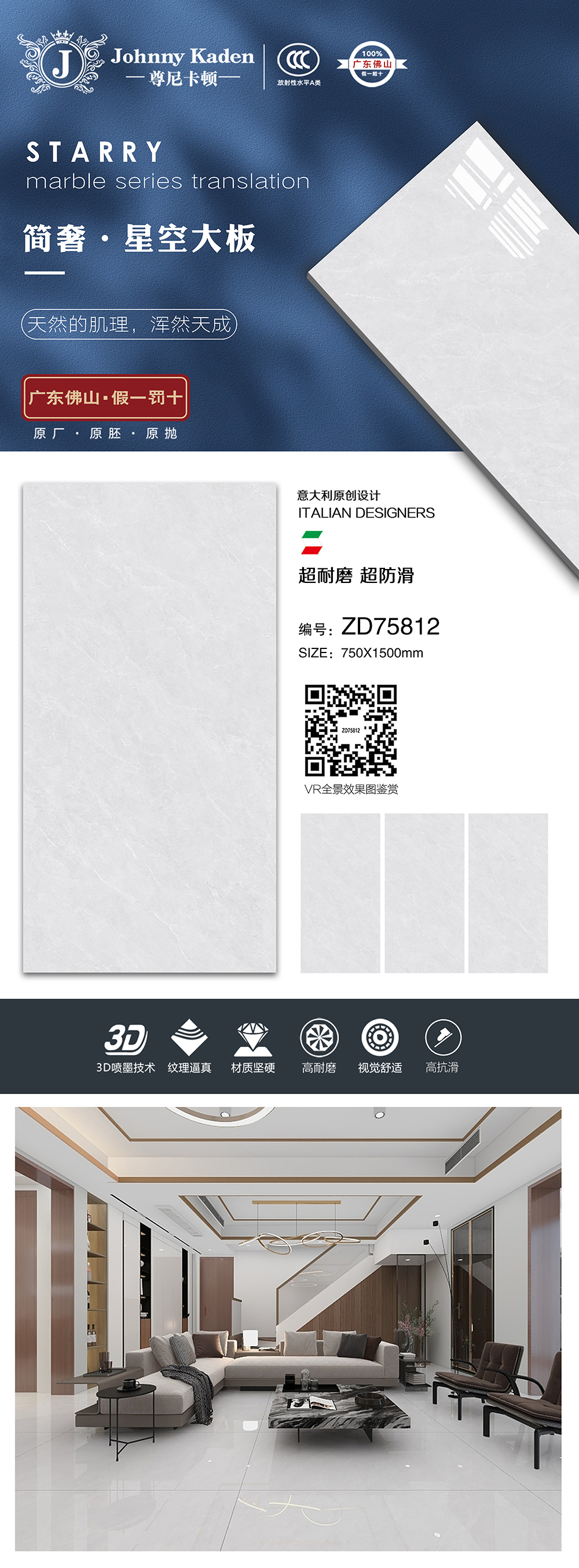 ZD75812.jpg